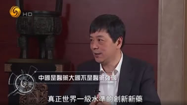 鳳凰衛(wèi)視《領(lǐng)航者》節(jié)目專(zhuān)訪張思民董事長(zhǎng)